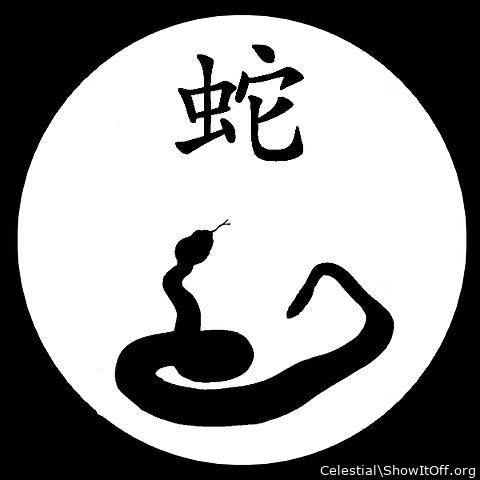 2025 Is the Chinese Year of the Serpent (begins January 29).